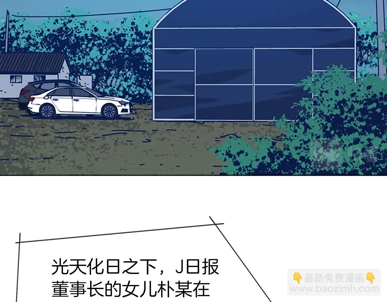 第38话 上岛19