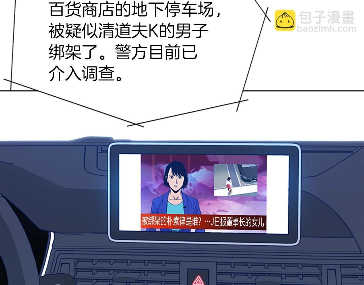 第38话 上岛20