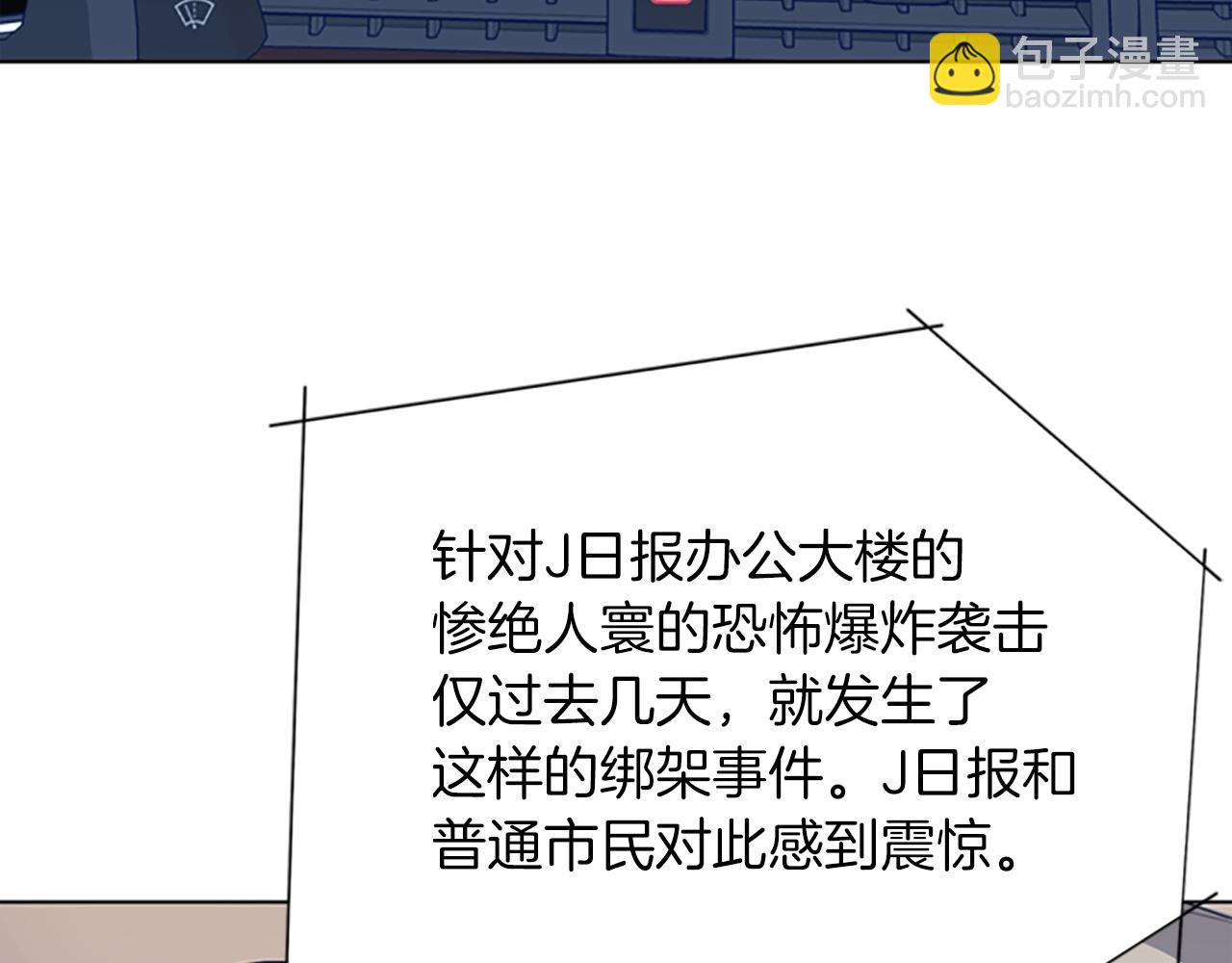 第38话 上岛21