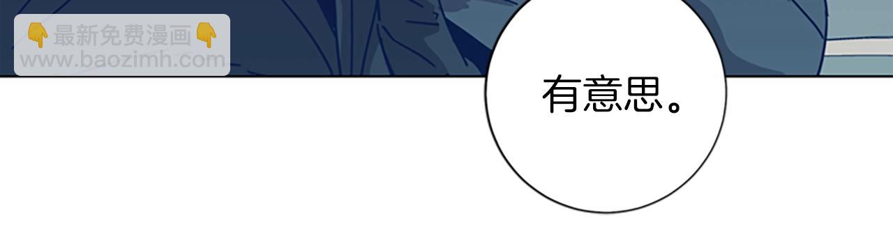 第38话 上岛23