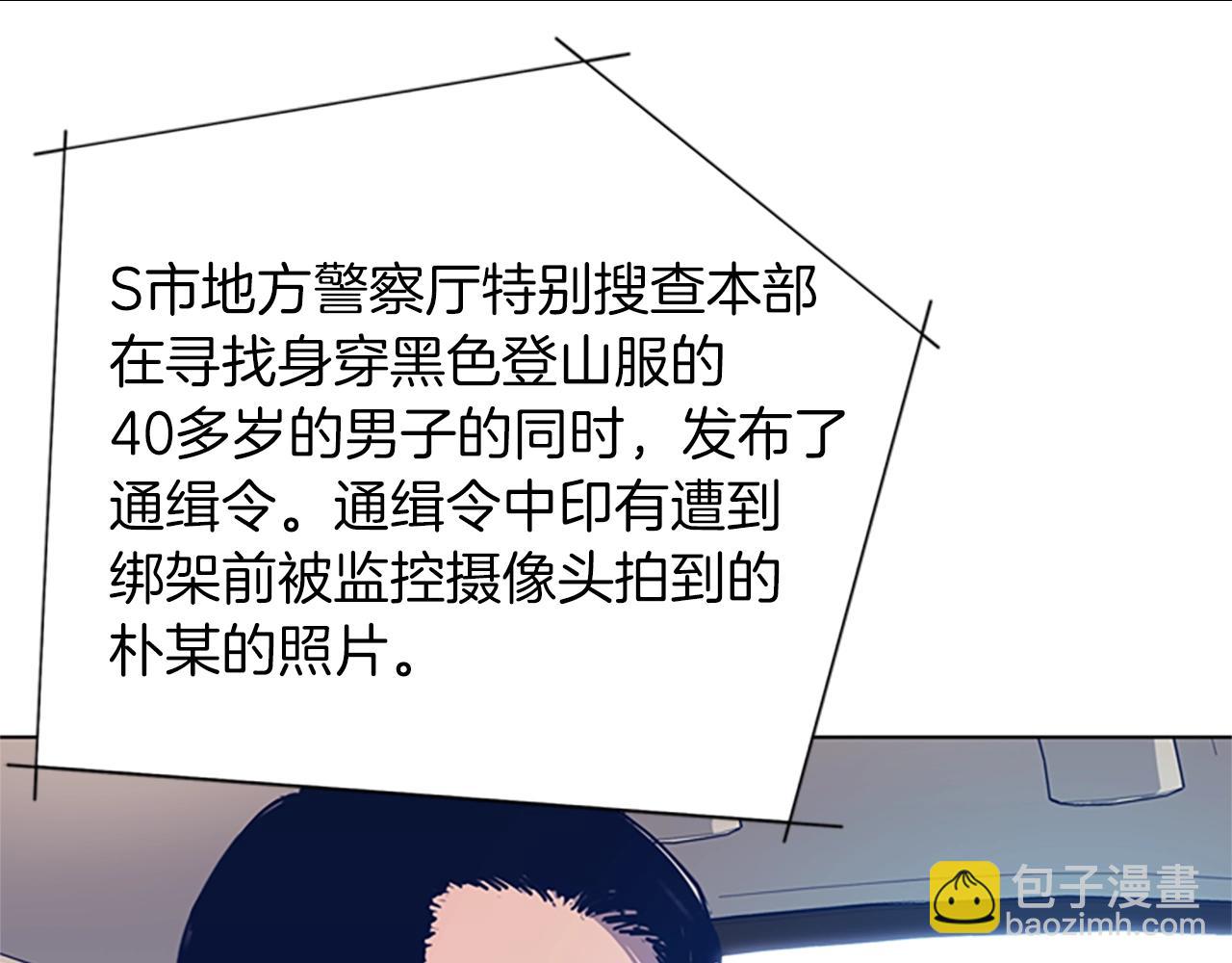 第38话 上岛24