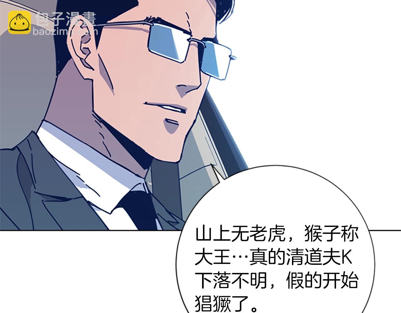 第38话 上岛25