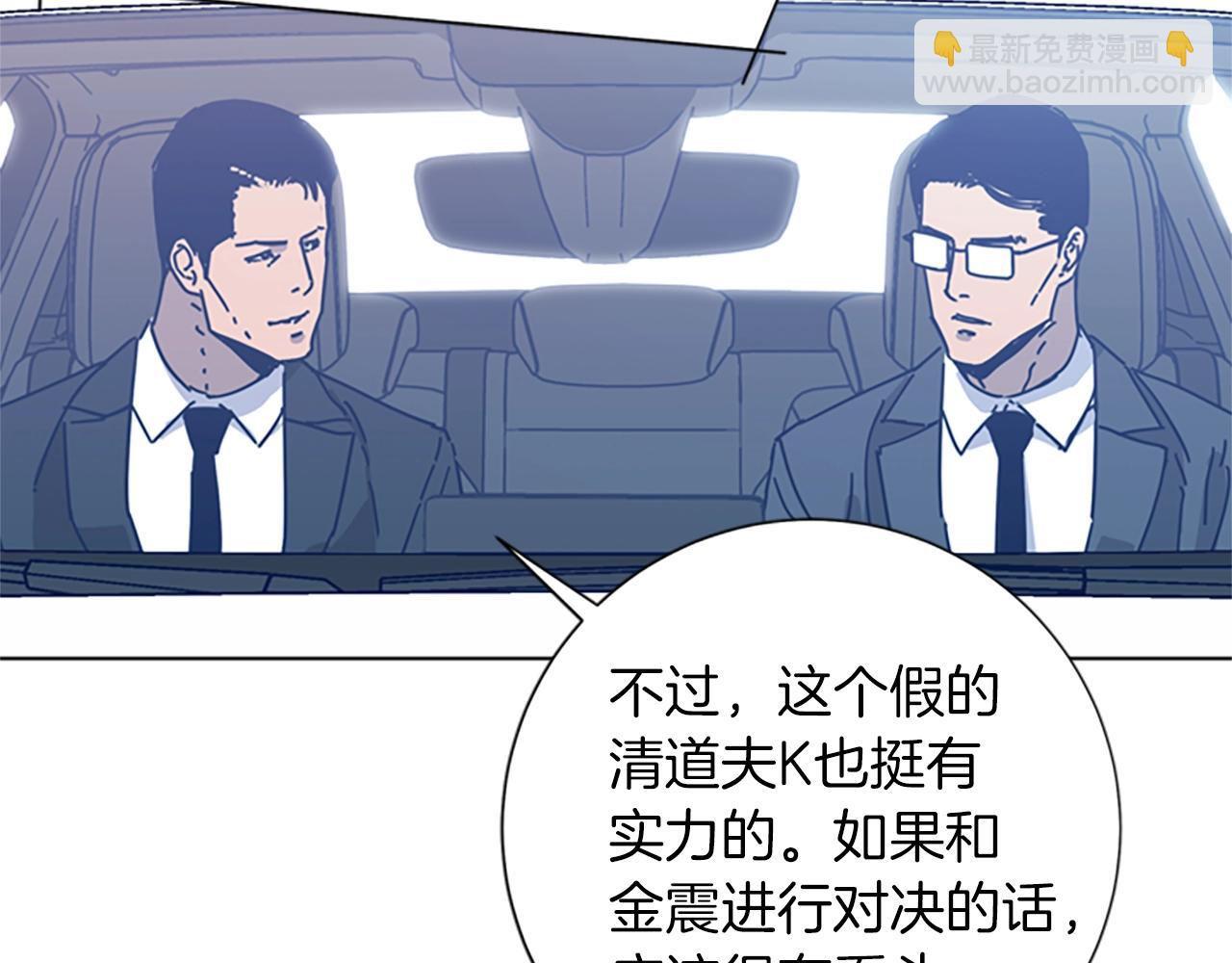第38话 上岛27