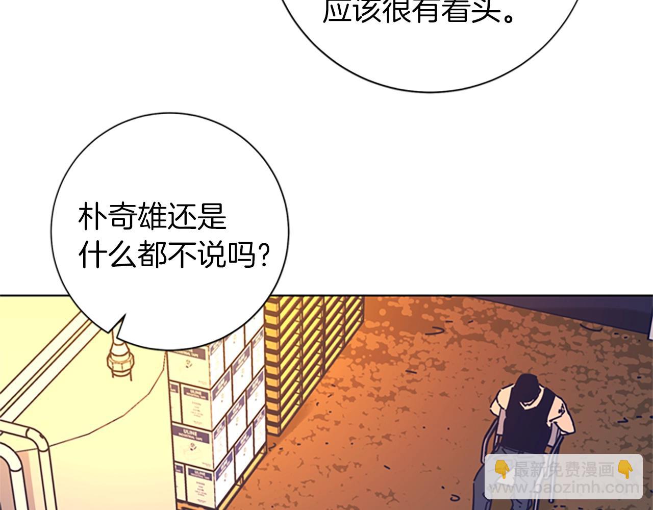 第38话 上岛28