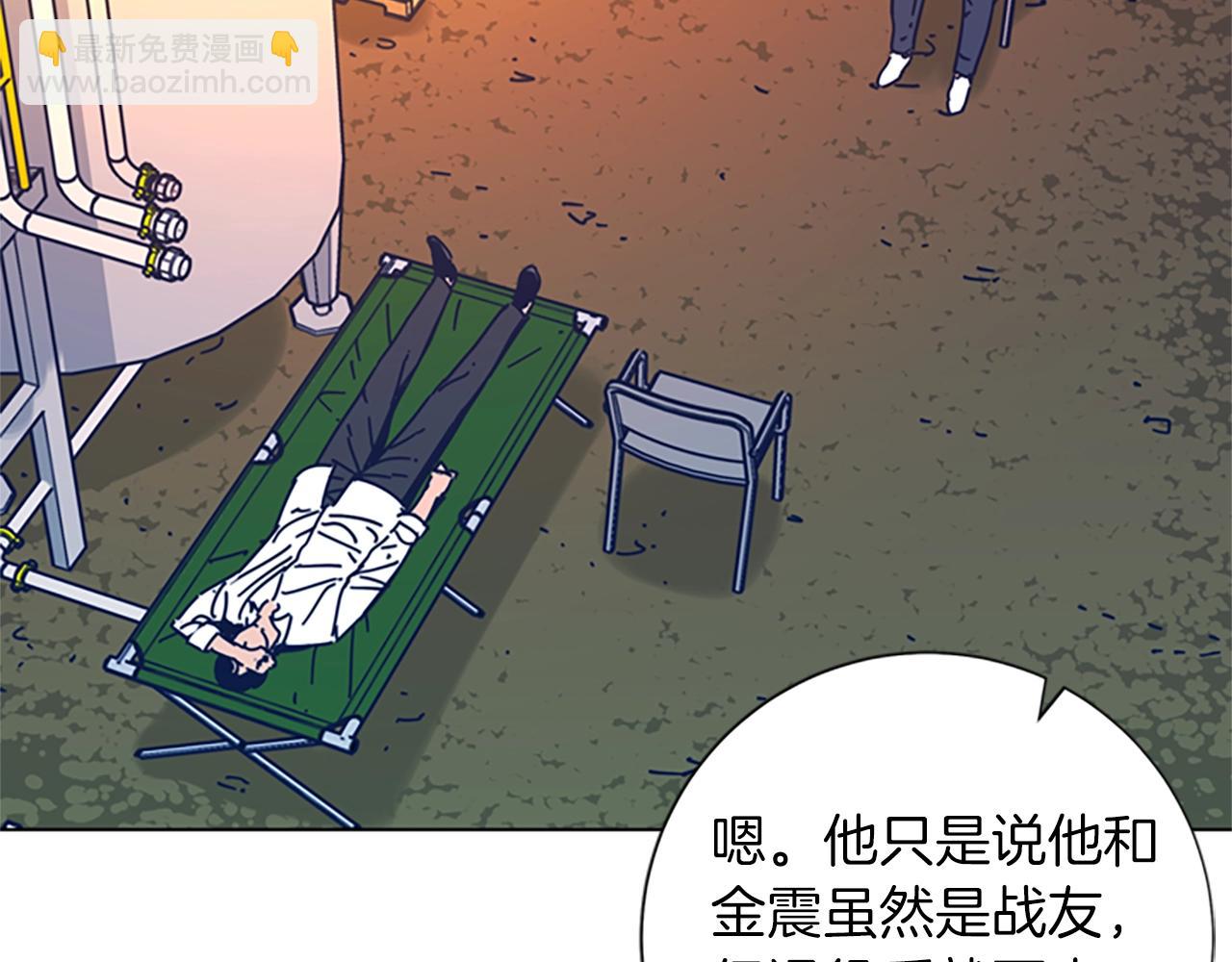 第38话 上岛29