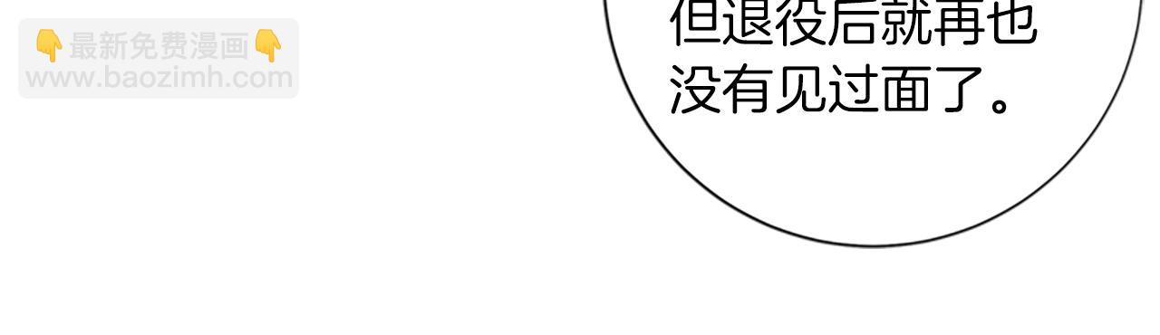 第38话 上岛30
