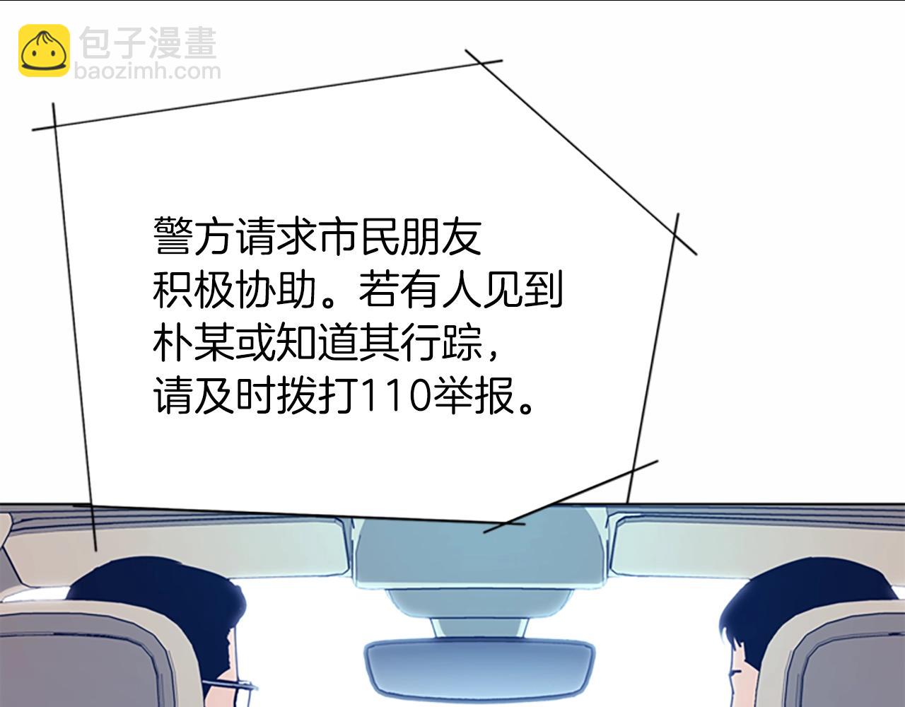 第38话 上岛31
