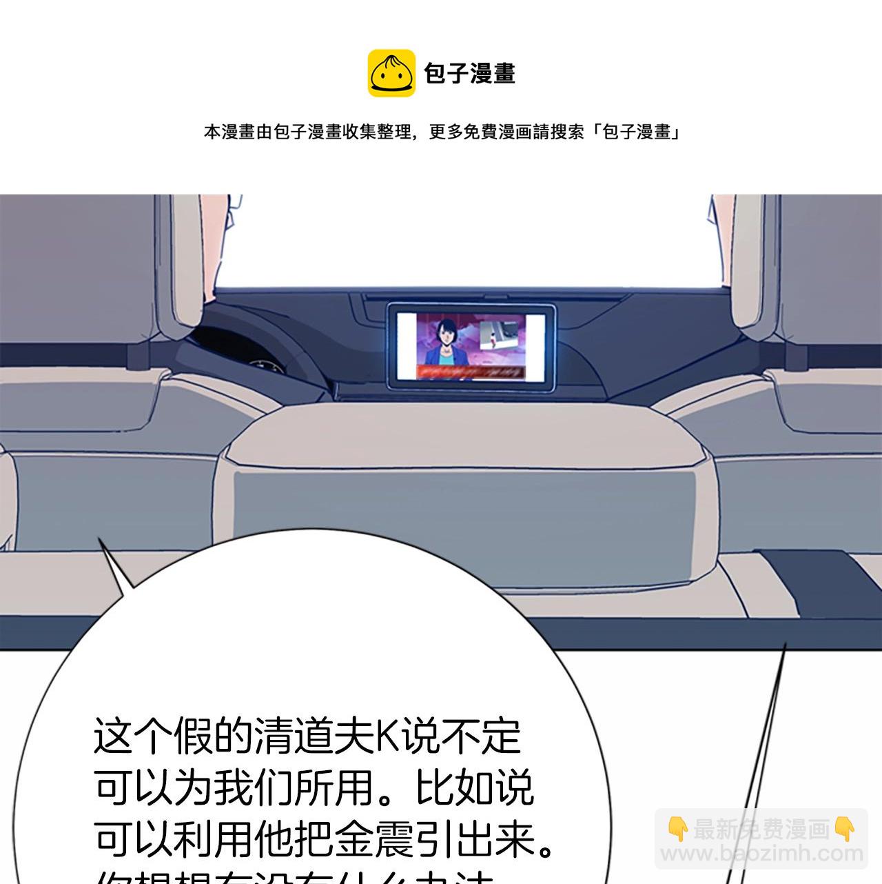 第38话 上岛32