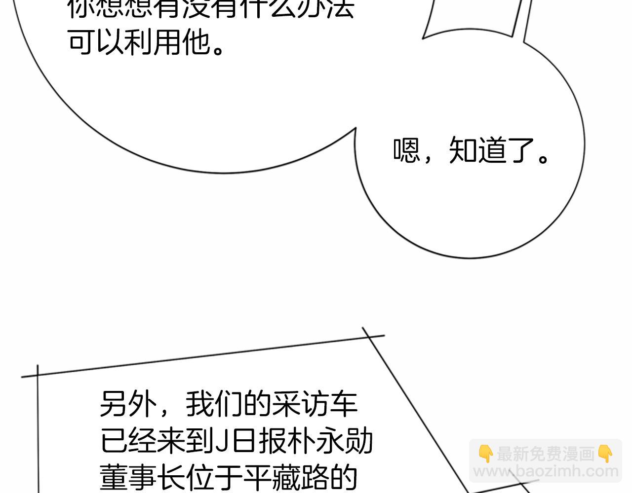 第38话 上岛33