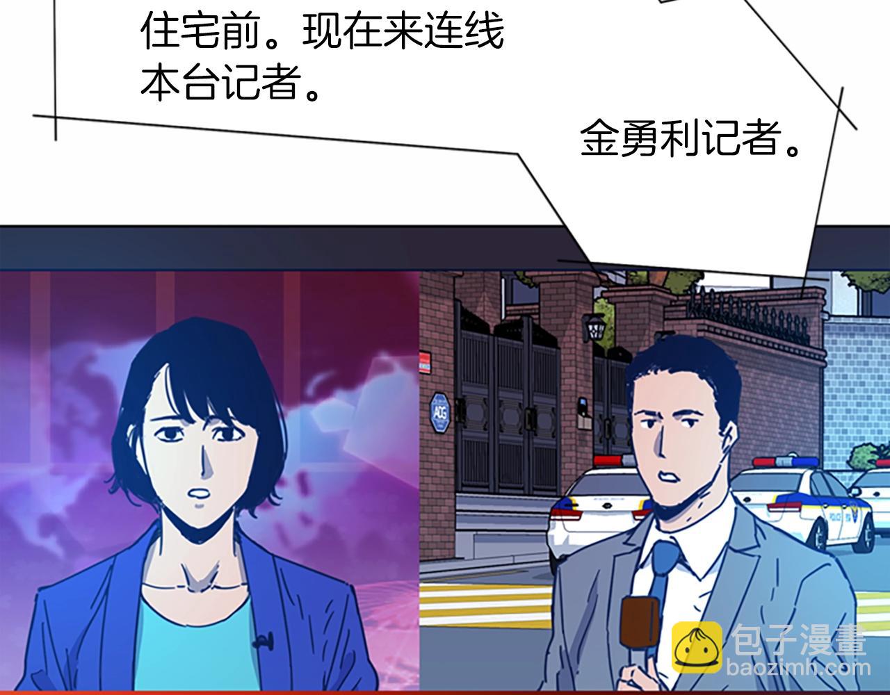 第38话 上岛34