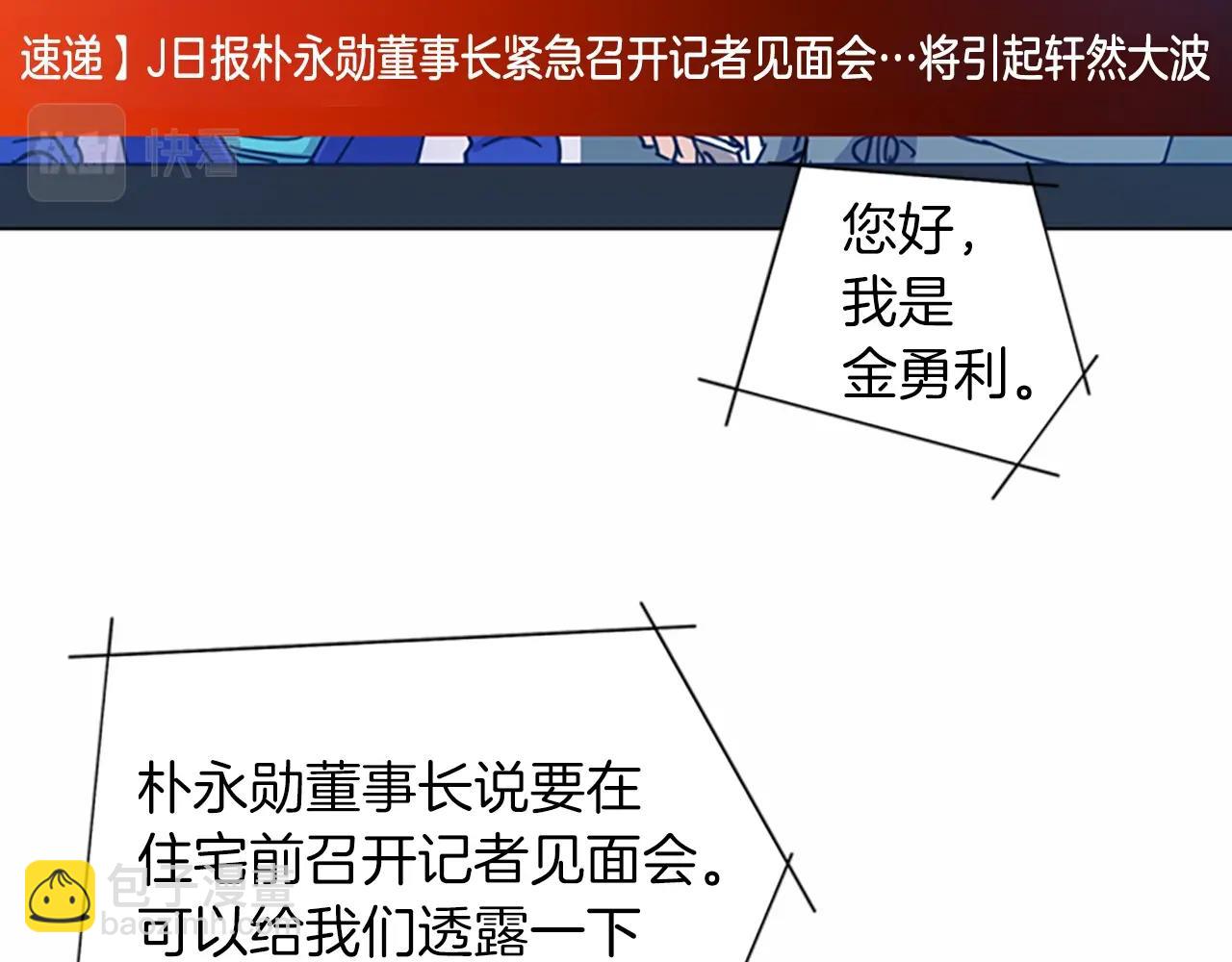 第38话 上岛35