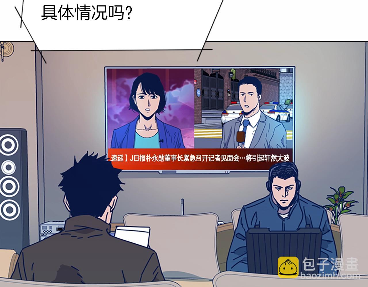 第38话 上岛36