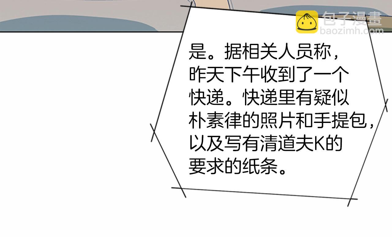 第38话 上岛37