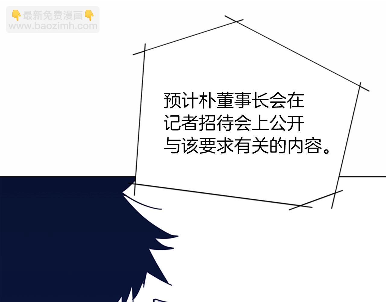 第38话 上岛38