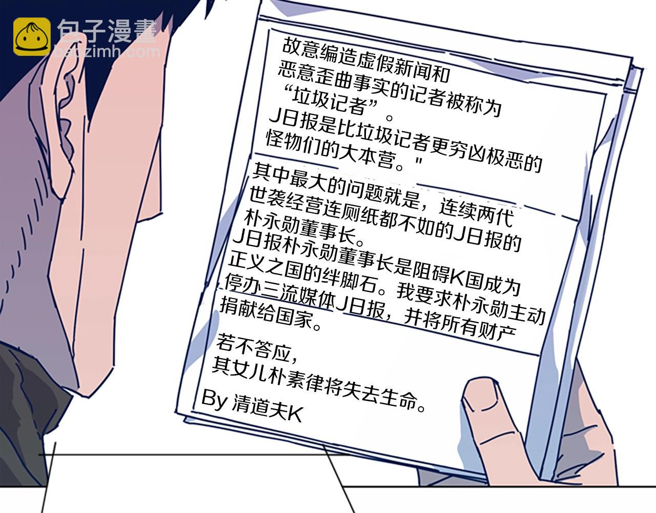 第38话 上岛39
