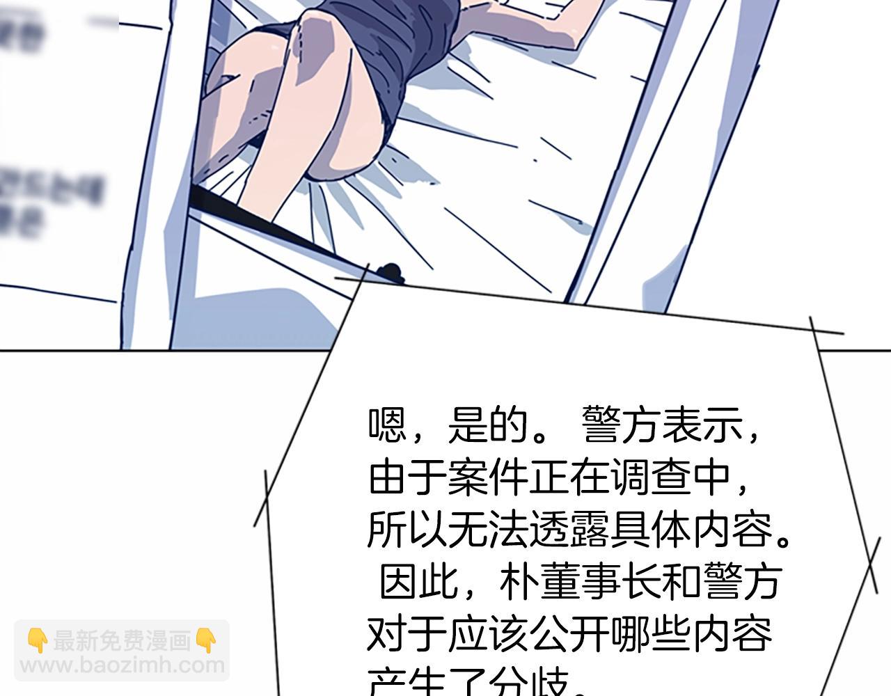 第38话 上岛41