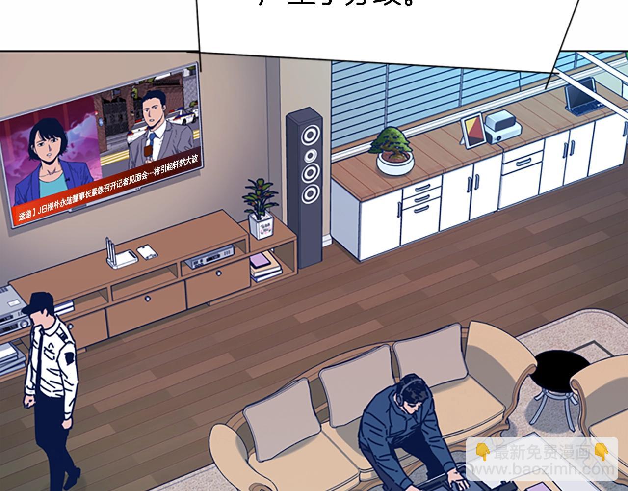 第38话 上岛42