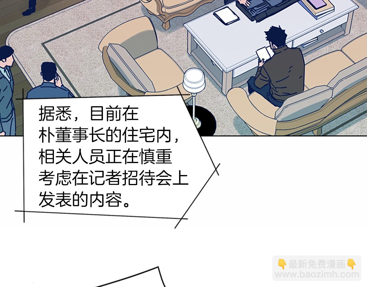 第38话 上岛43