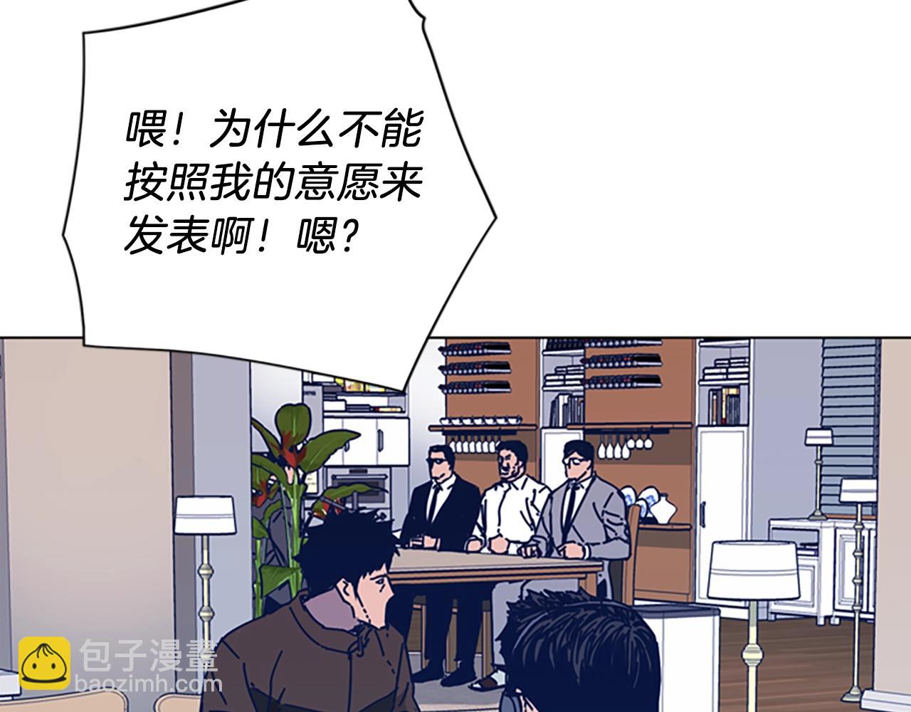 第38话 上岛44