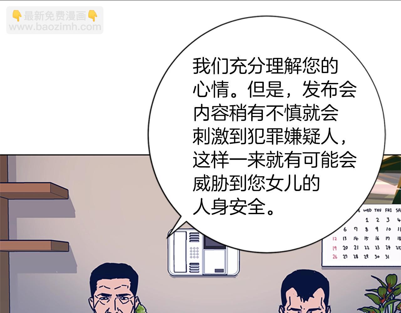 第38话 上岛46