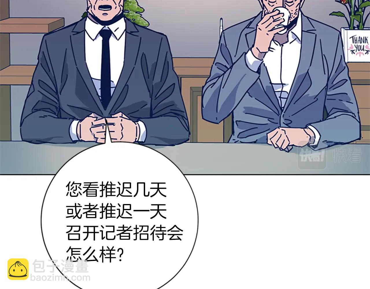 第38话 上岛51