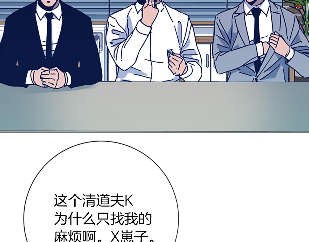 第38话 上岛53