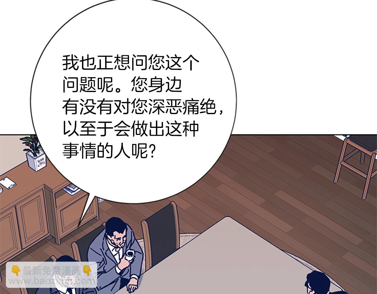 第38话 上岛55