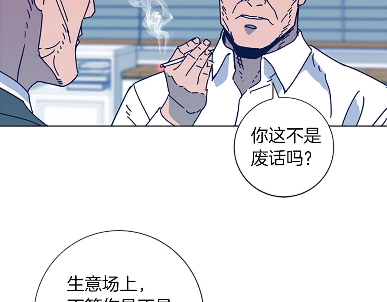 第38话 上岛59