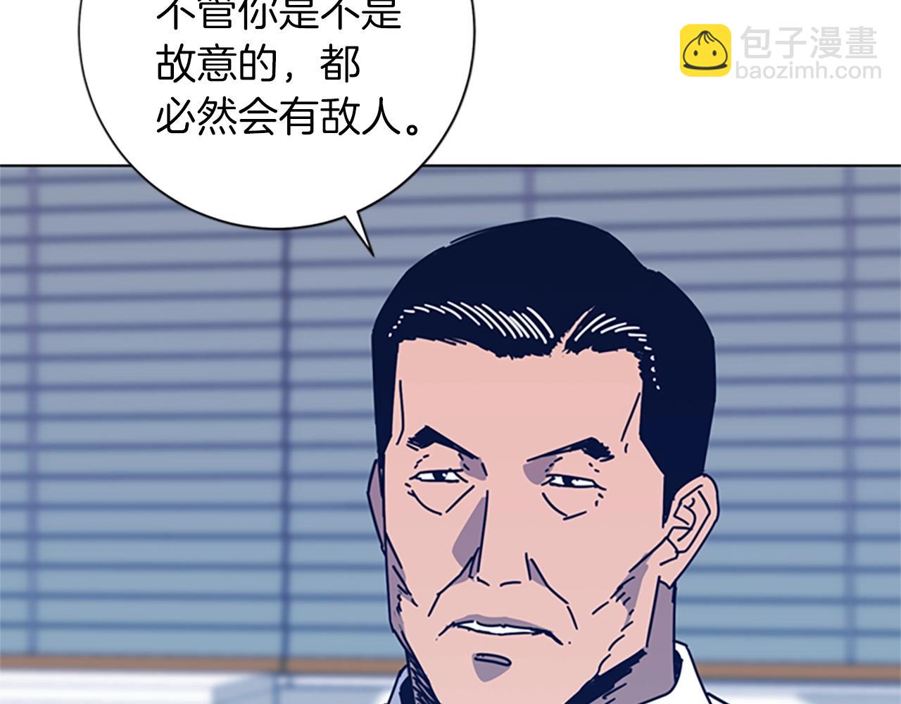 第38话 上岛60