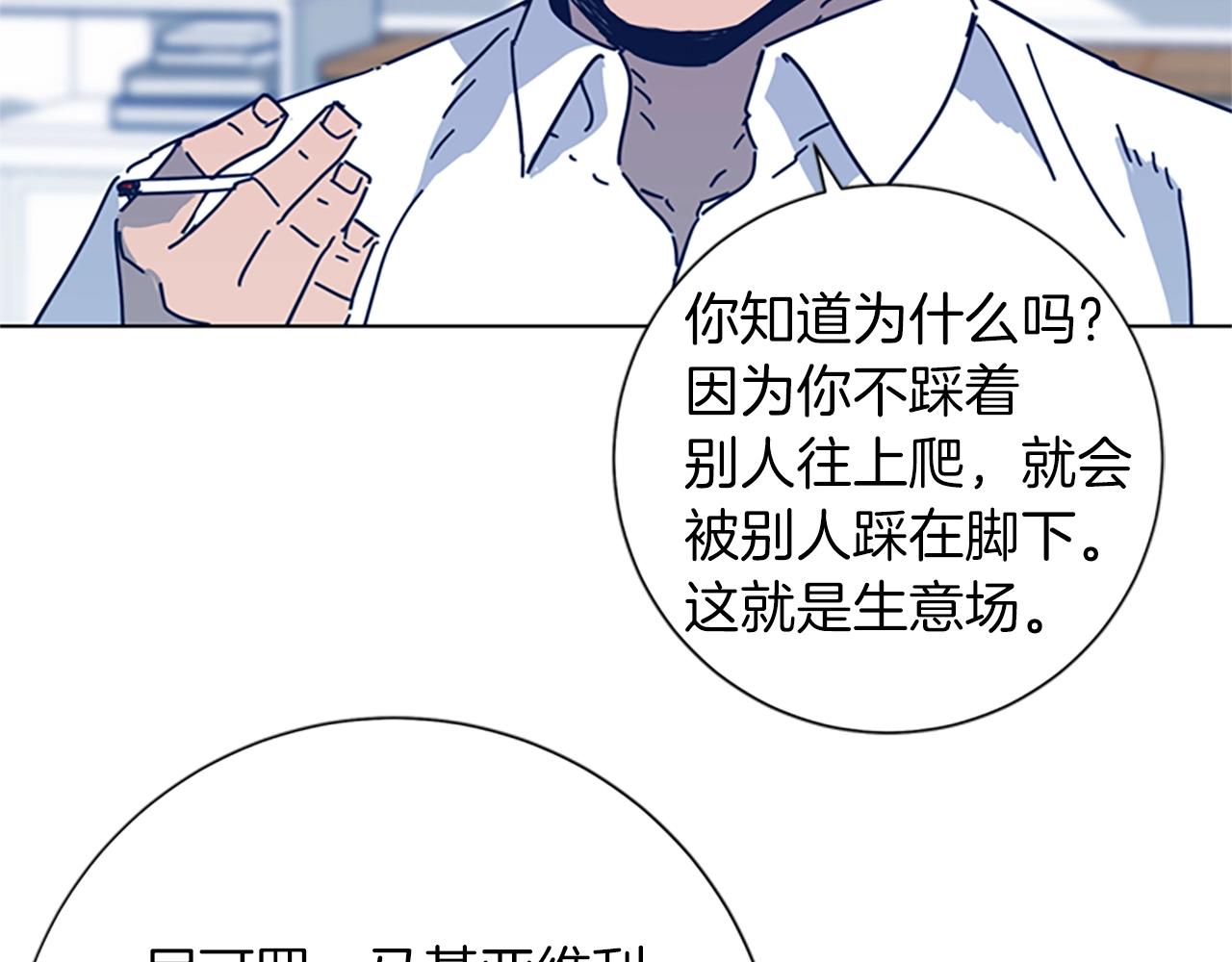 第38话 上岛61
