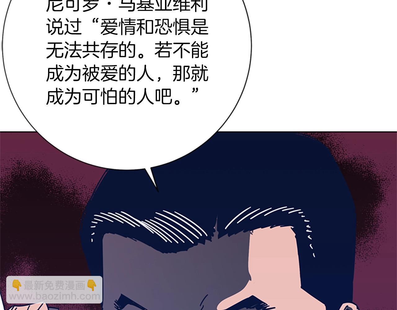 第38话 上岛62