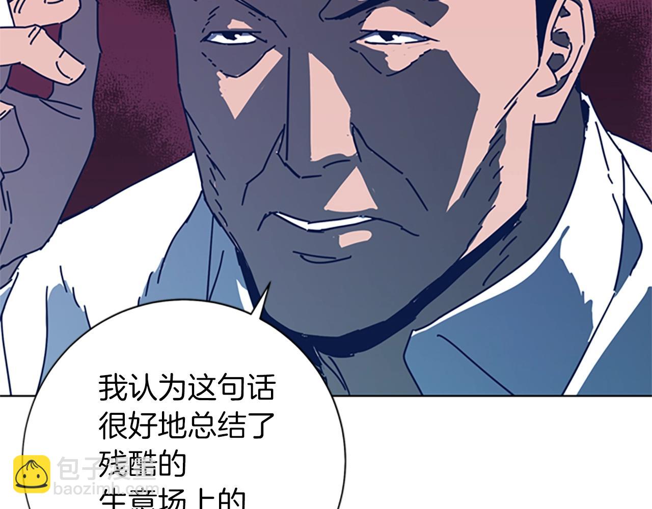 第38话 上岛63