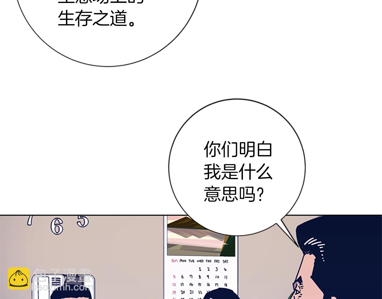第38话 上岛64