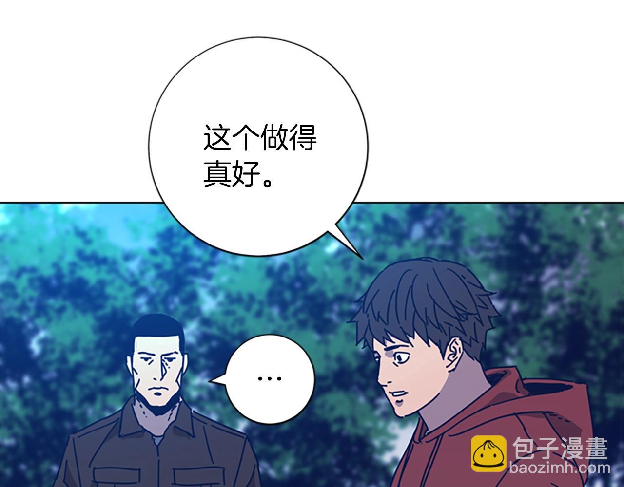 第38话 上岛68