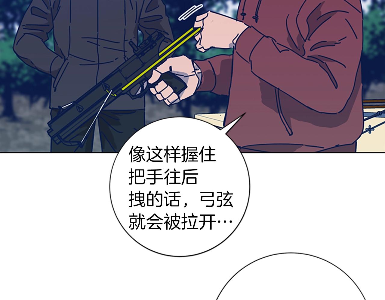 第38话 上岛69