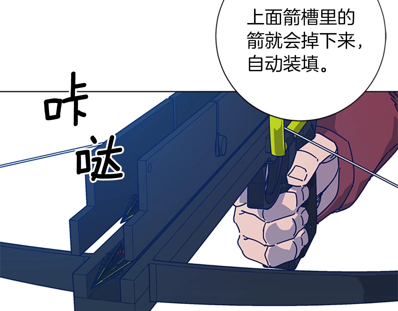 第38话 上岛70