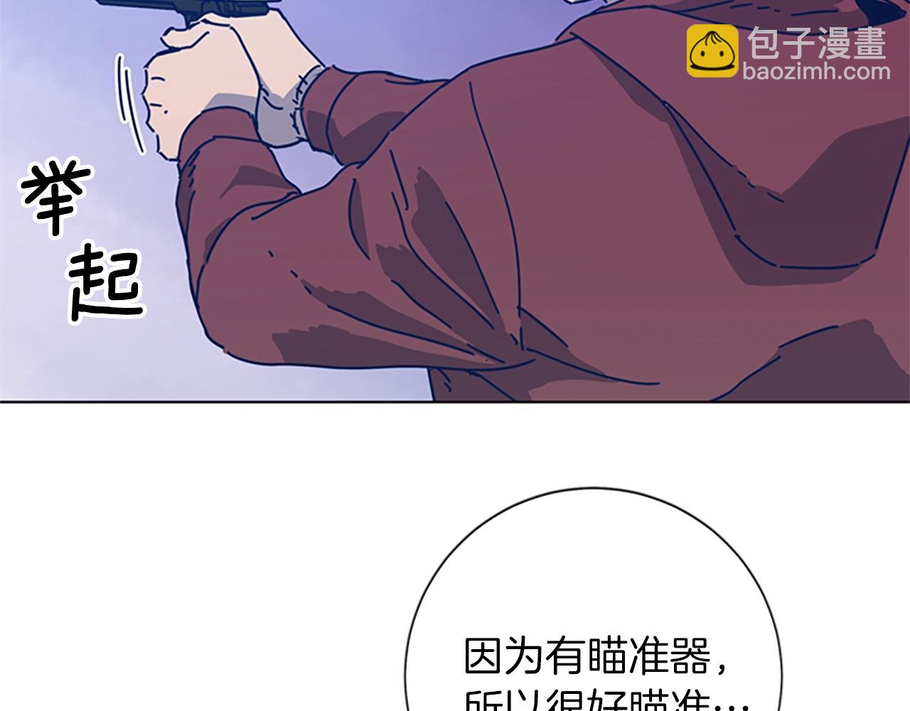 第38话 上岛72