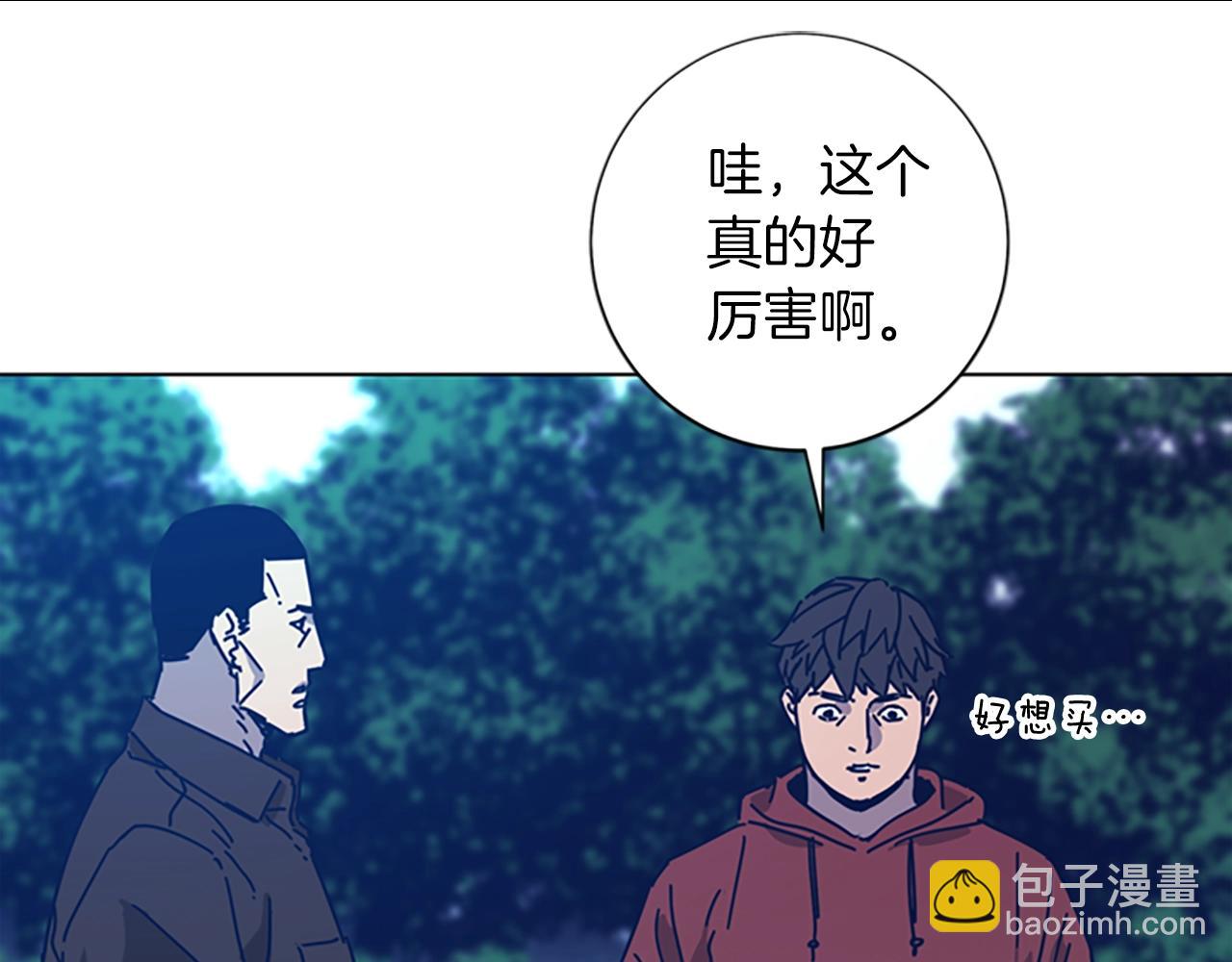 第38话 上岛76