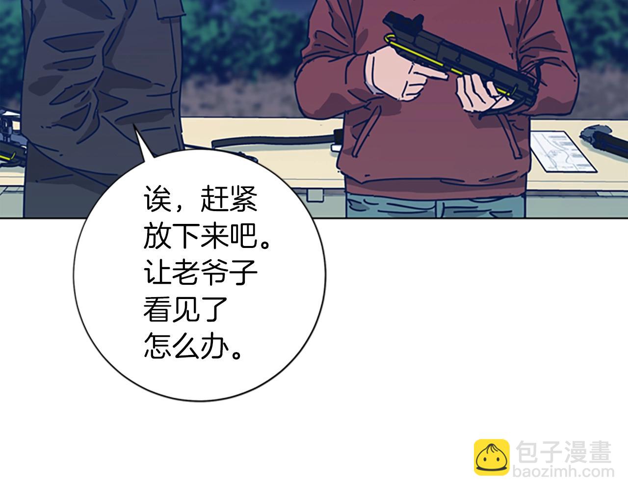 第38话 上岛77