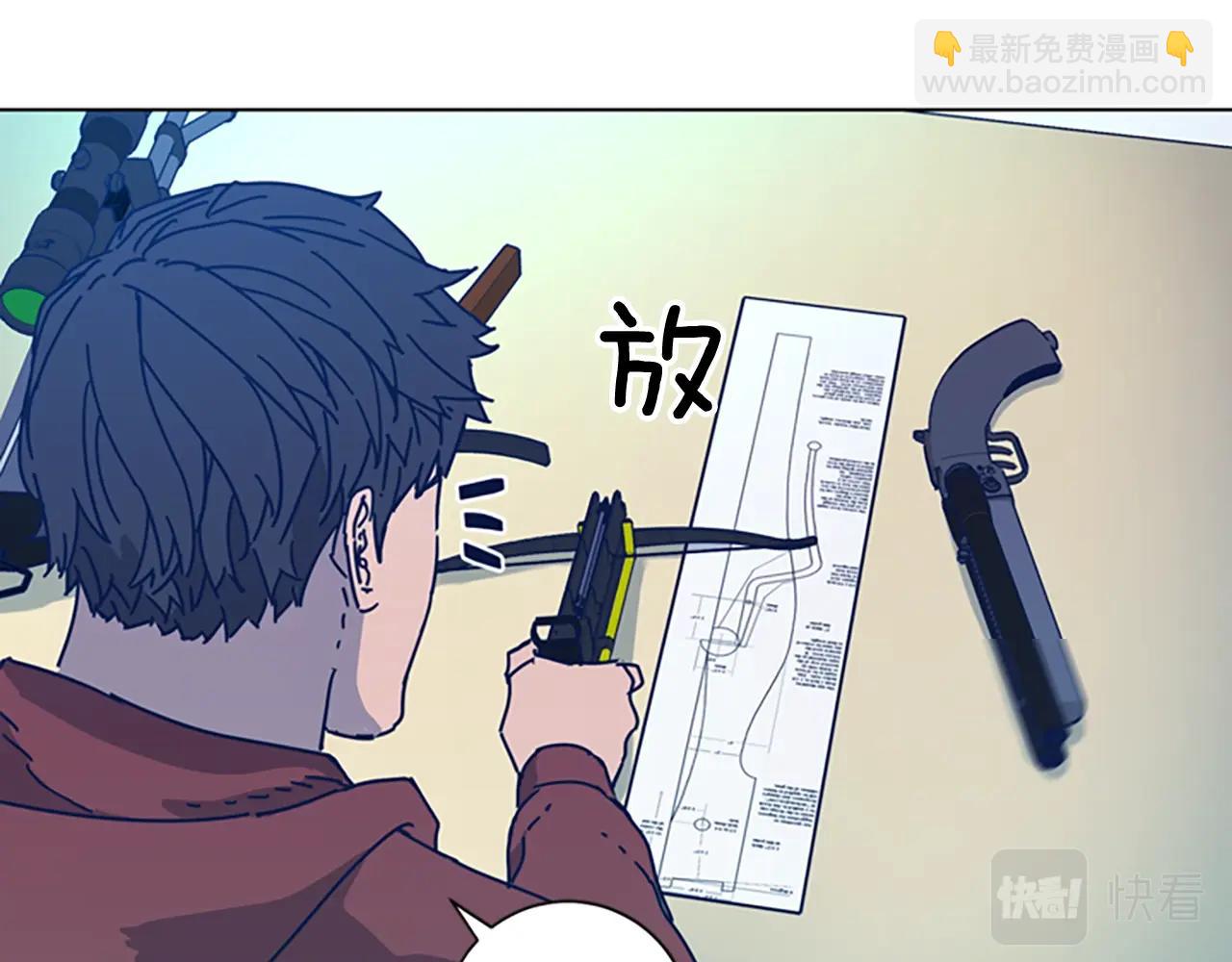第38话 上岛78