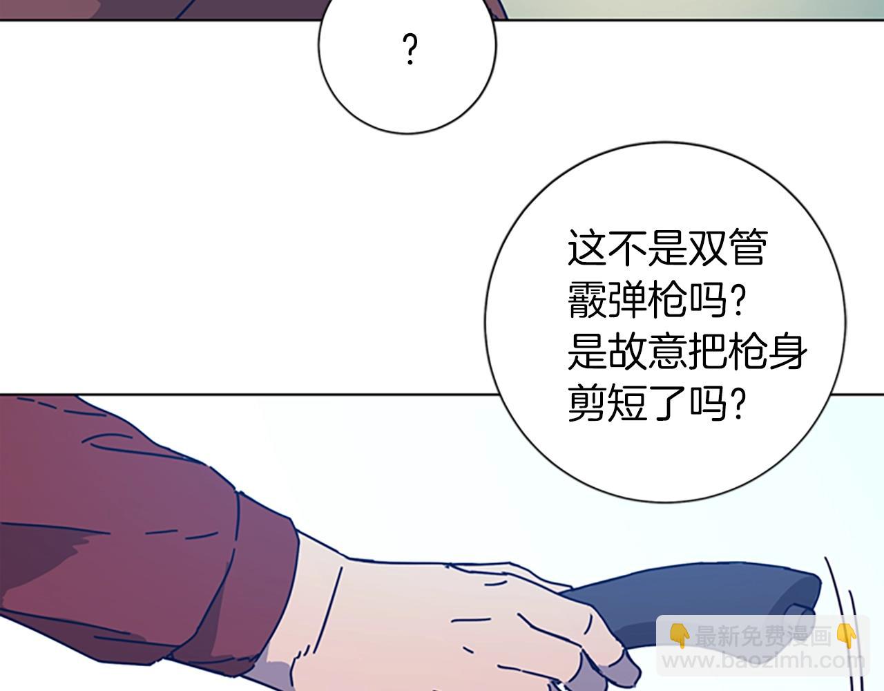 第38话 上岛79