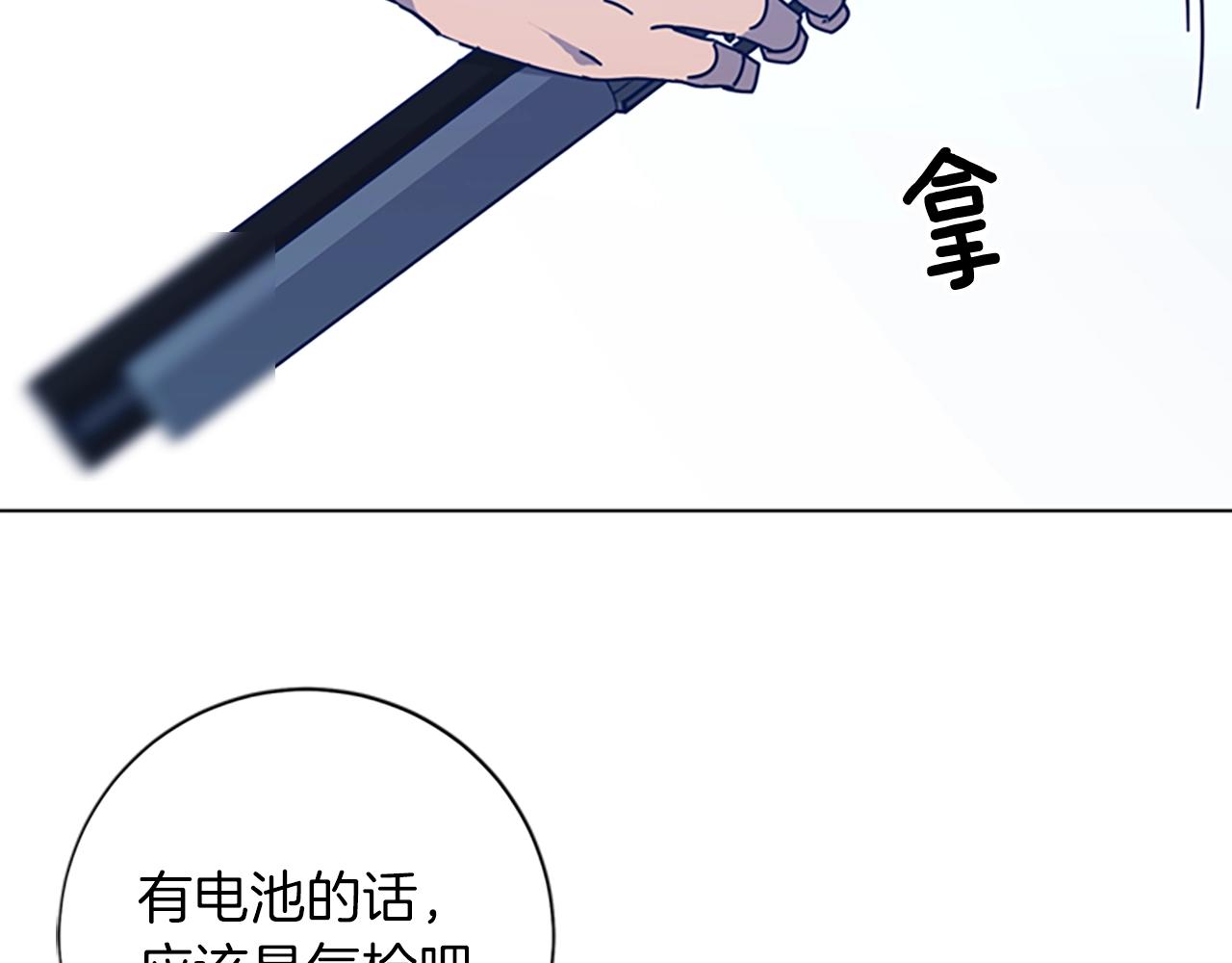 第38话 上岛80