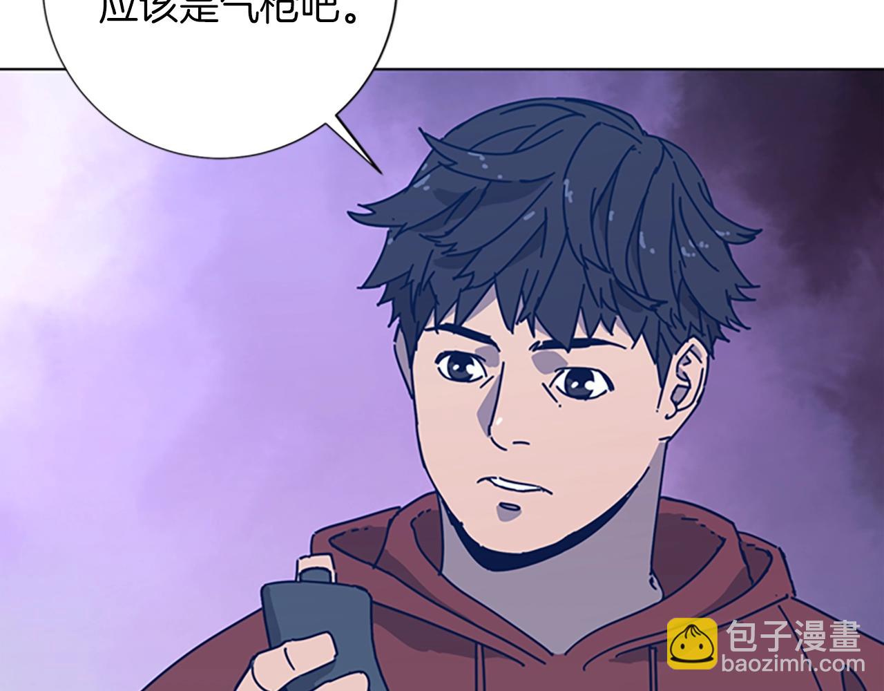 第38话 上岛81