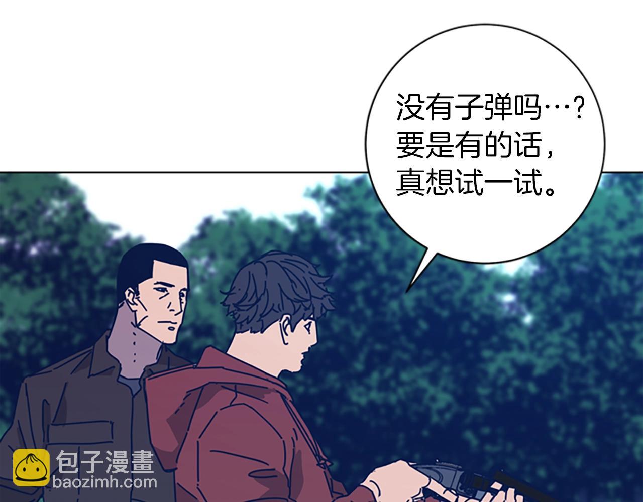 第38话 上岛84