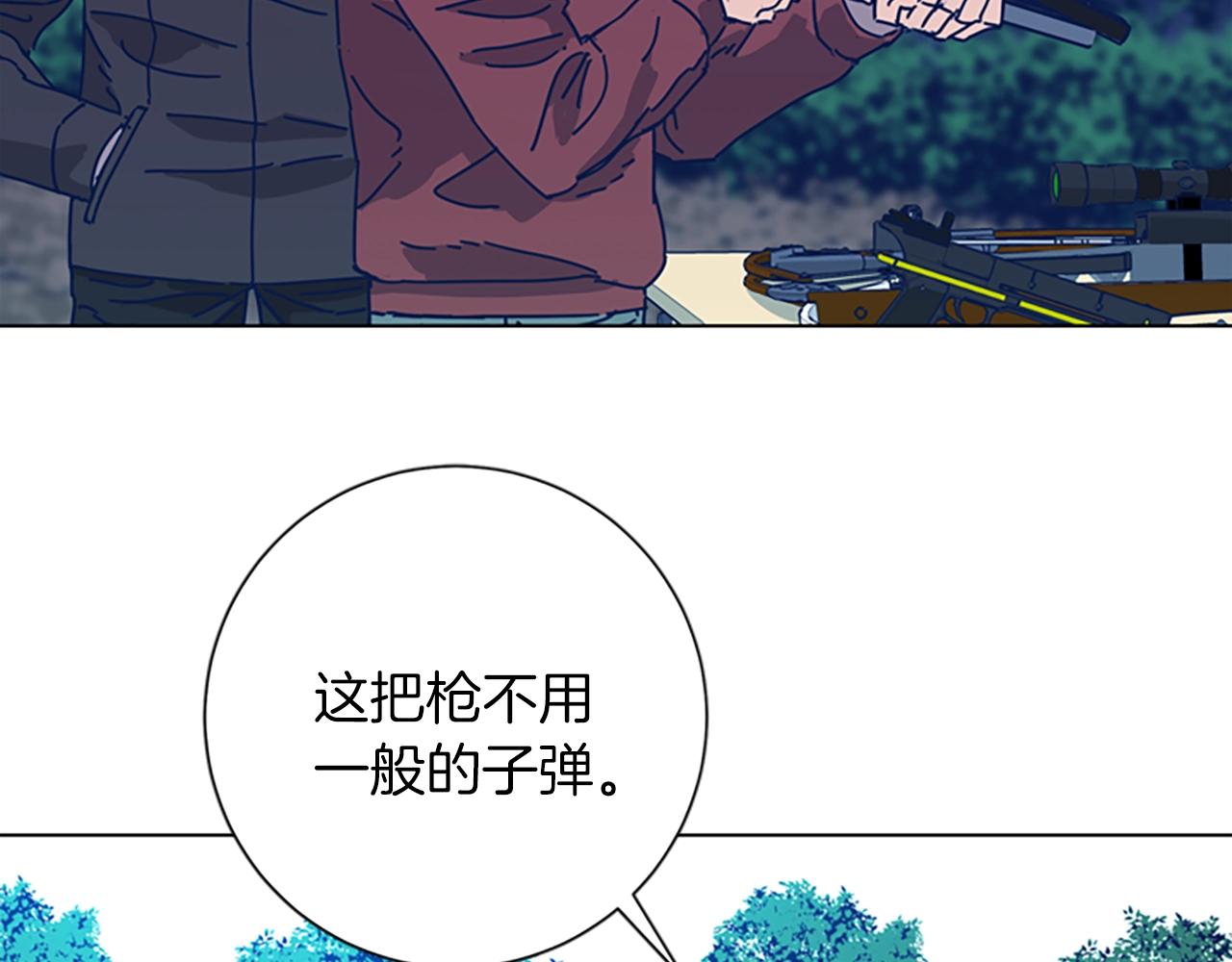 第38话 上岛85
