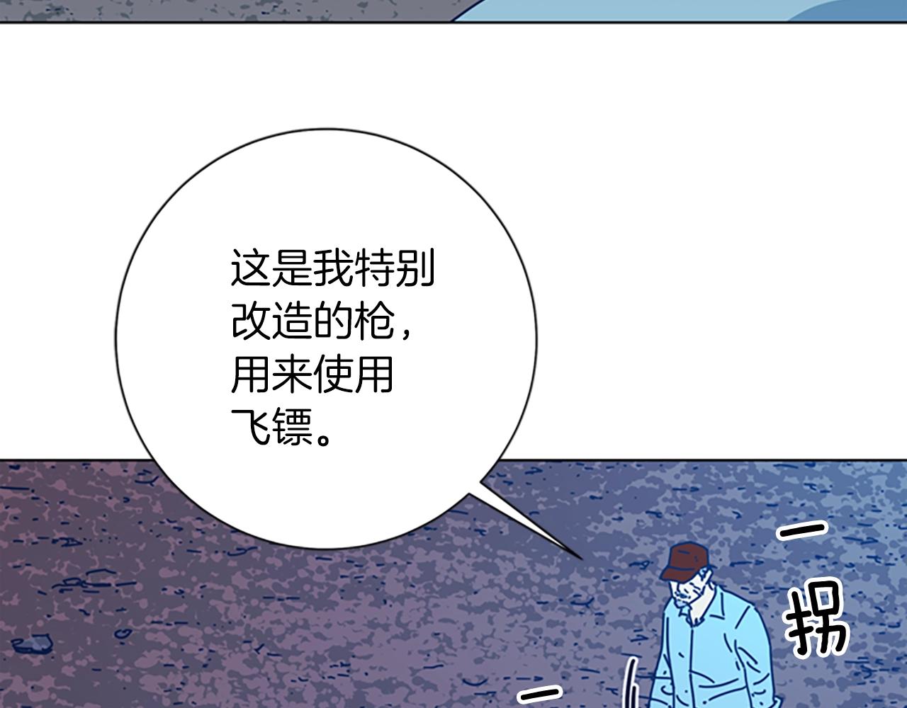 第38话 上岛87