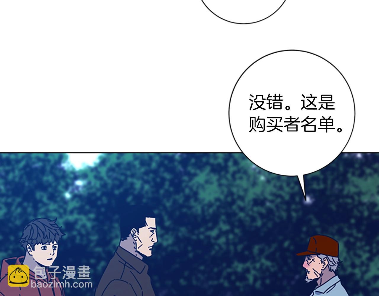 第38话 上岛89