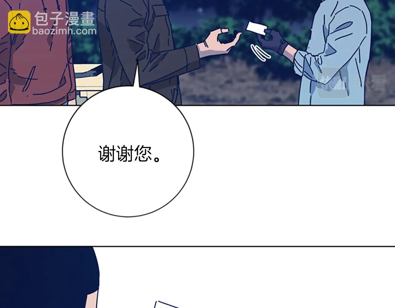 第38话 上岛90