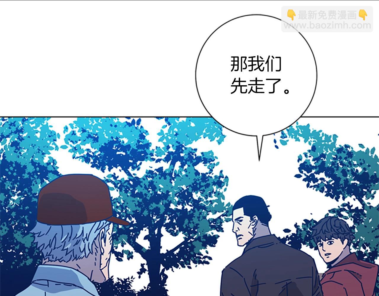 第38话 上岛93