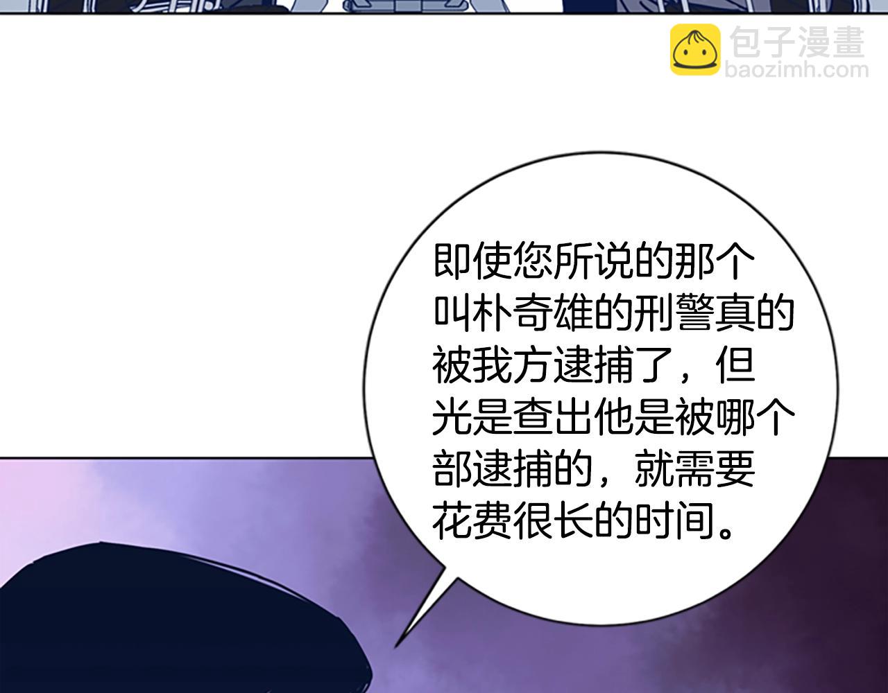第39话 月夜攀岩（一）12